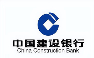 汶上建设银行信用贷款需要什么条件？建行信贷办理流程和注意事项！