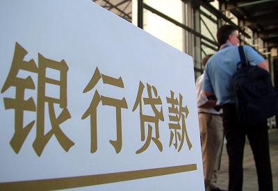 汶上公积金信用贷款申请指南：利率、流程全解析